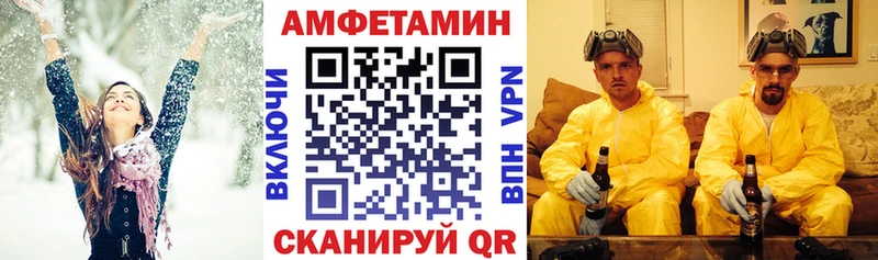 Amphetamine Розовый закладка Ивангород