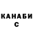 Каннабис сатива Ghost Vizer