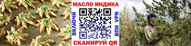 Canna-Cookies марихуана  мега как войти  Ивангород  где продают наркотики 