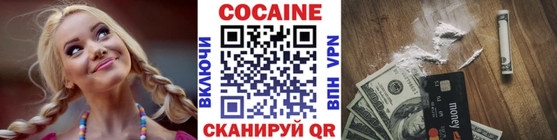 omg зеркало  Ивангород  Cocaine FishScale 