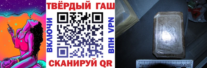 нарко площадка состав Ивангород ГАШИШ Изолятор как найти закладки