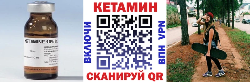 где продают наркотики  Ивангород  Кетамин VHQ 