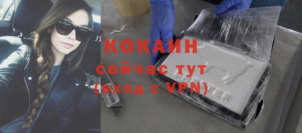 эйфоретик Абинск