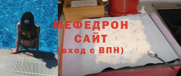 меф Абаза