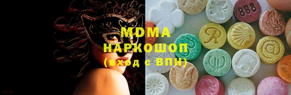 амфетамин Алексин