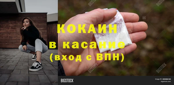 меф Абаза