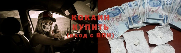 меф Абаза