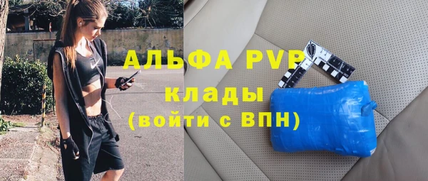 меф Абаза