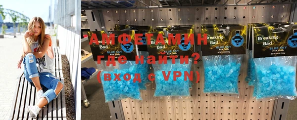 меф Абаза