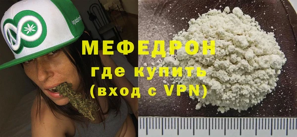 меф Абаза
