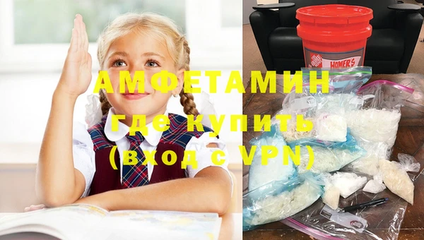 амфетамин Алексин