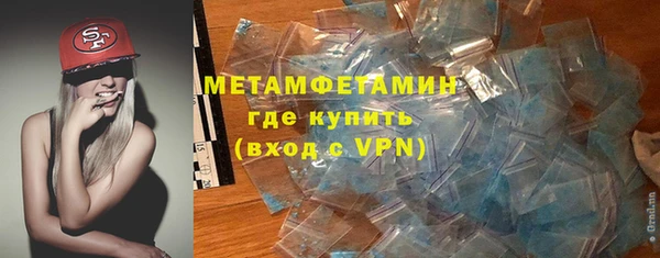эйфоретик Абинск