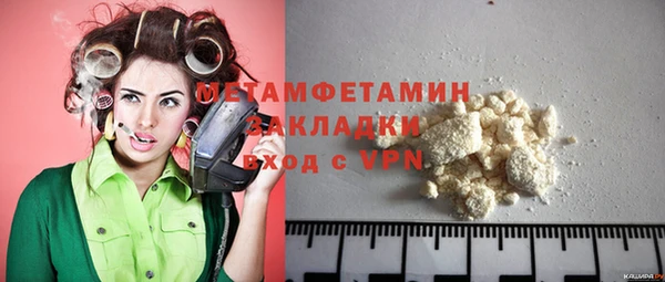 меф Абаза