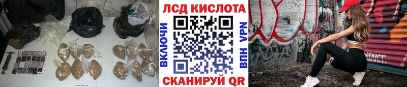 где купить наркоту  Ивангород  hydra онион  darknet формула  ЛСД экстази ecstasy 