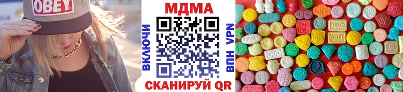 МДМА молли Ивангород