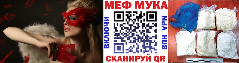 МЯУ-МЯУ кристаллы  наркота  Ивангород 