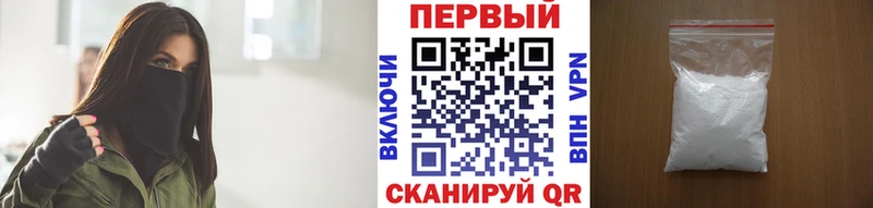 МЕТАМФЕТАМИН винт MEGA как войти Ивангород цены наркотик