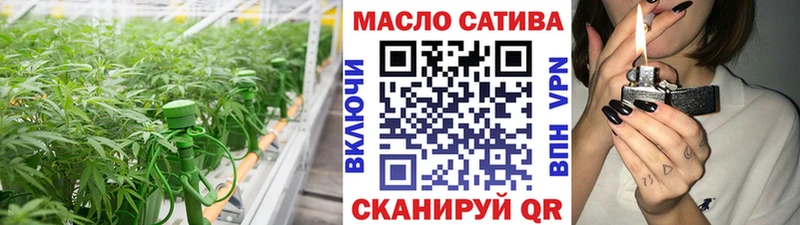 ТГК жижа  блэк спрут вход  Ивангород 